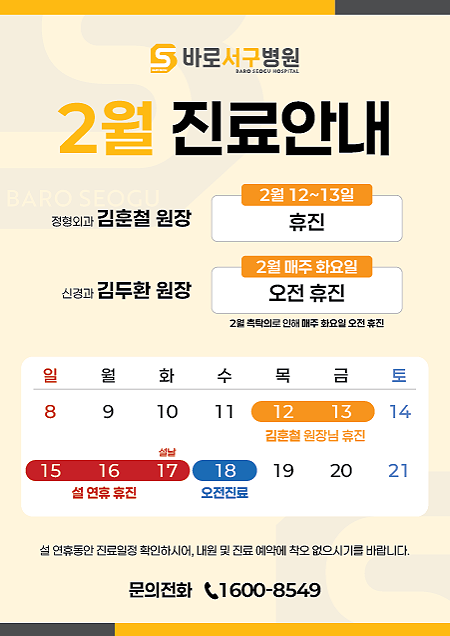 2�� ��������