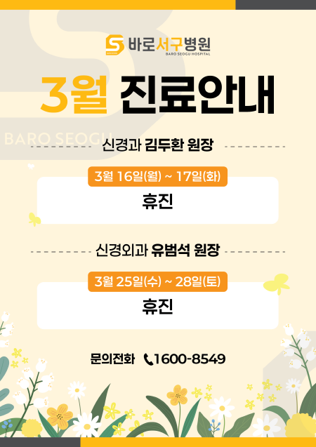 3�� ����ȳ�