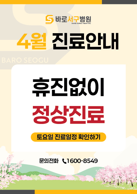 4�� ����ȳ�