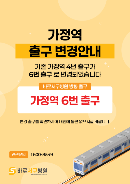 ������ �ⱸ���� �ȳ�